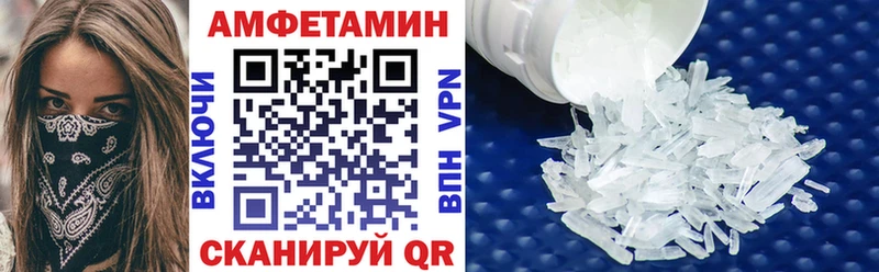 даркнет наркотические препараты  Тара  Amphetamine 97%  хочу наркоту 