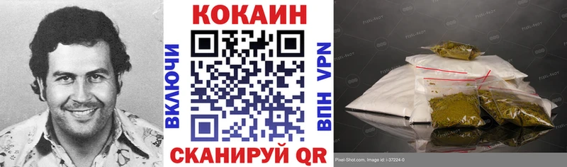 где найти наркотики Тара Кокаин 99%