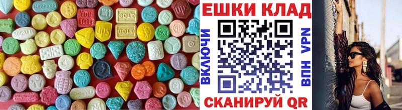 Ecstasy 99%  Тара 