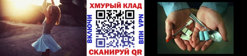 Героин VHQ  магазин    Тара 