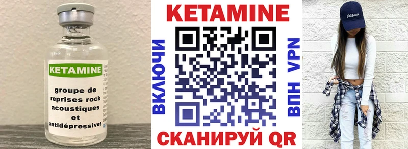 КЕТАМИН VHQ Тара