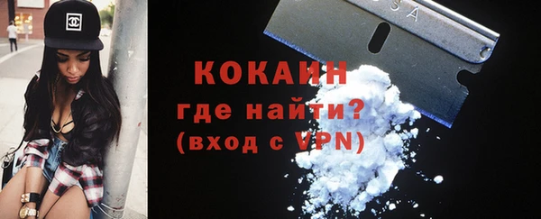кокаин VHQ Алексеевка
