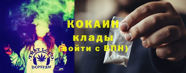 кокаин VHQ Алексеевка