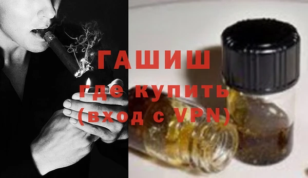 бутират Алексин