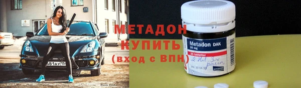 кокаин VHQ Алексеевка