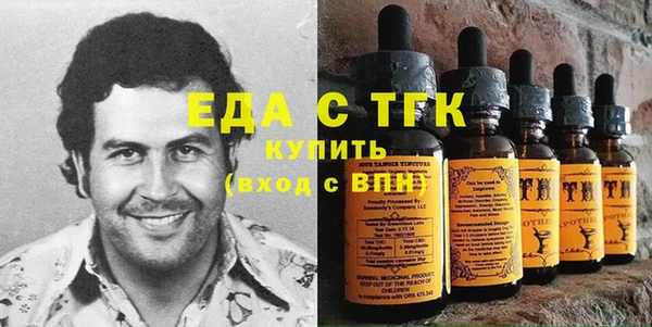 кокаин VHQ Алексеевка