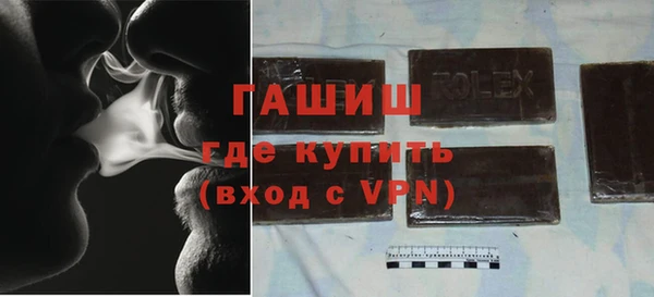 бутират Алексин