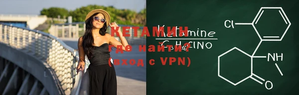 бутират Алексин