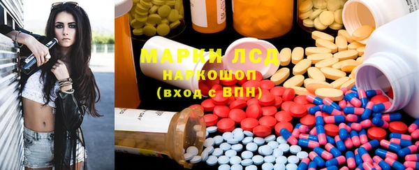 кокаин VHQ Алексеевка