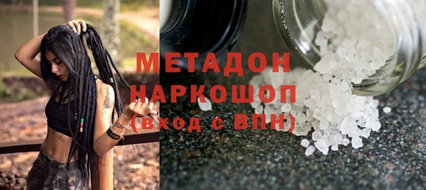бутират Алексин