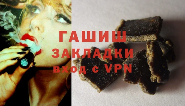 бутират Алексин