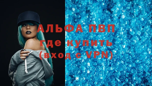 бутират Алексин