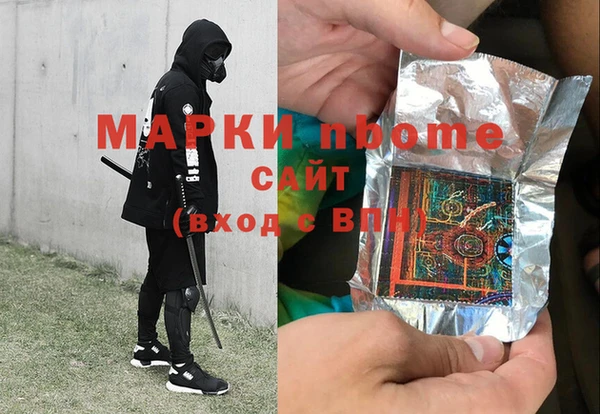 кокаин VHQ Алексеевка