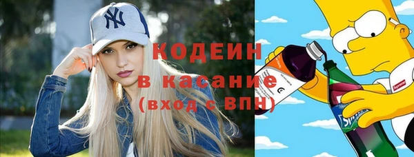 кокаин VHQ Алексеевка