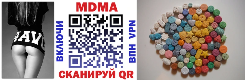 наркота  Тара  МДМА VHQ 