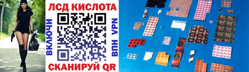 Марки 25I-NBOMe 1,8мг  Тара 