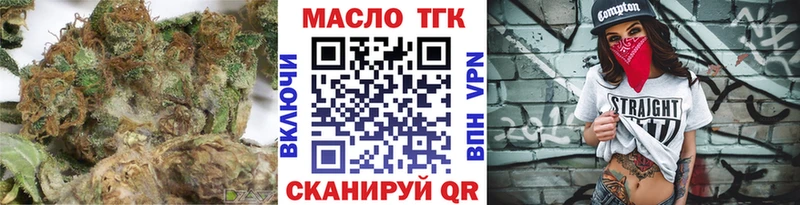 Дистиллят ТГК гашишное масло  Тара 