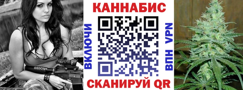 Канабис семена hydra как зайти Тара